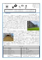202207 赤坂中 学校だより.pdfの1ページ目のサムネイル